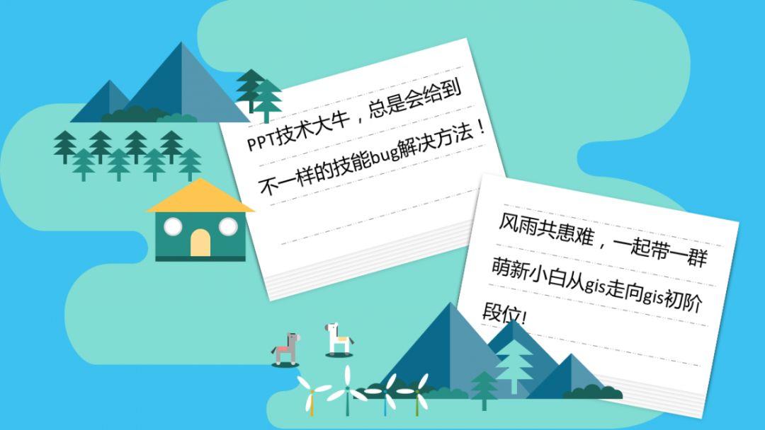 风向︱规划设计事业部：花红正当时，协作共进步