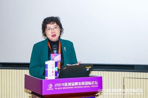 融合·互鉴:城市传播的进路 ——2019区域品牌发展国际论坛在京举办 融合·互鉴:城市传播的进路 ——2019区域品牌发展国际论坛在京举办
