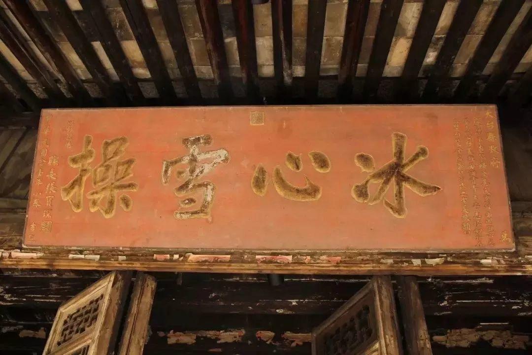 张思，这座古老的村落