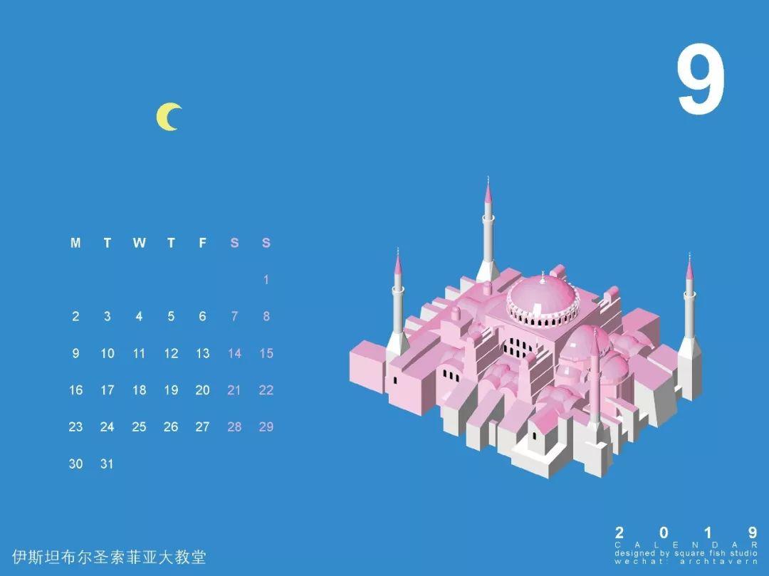 在这个剁手的日子,我们准备送你最有趣的城市日历 在这个剁手的日子,我们准备送你最有趣的城市日历