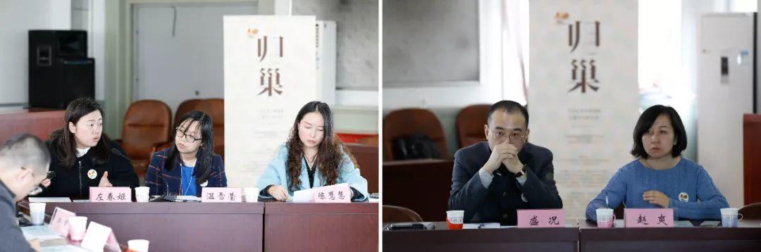 社区规划：丰台区责任规划师面试完成