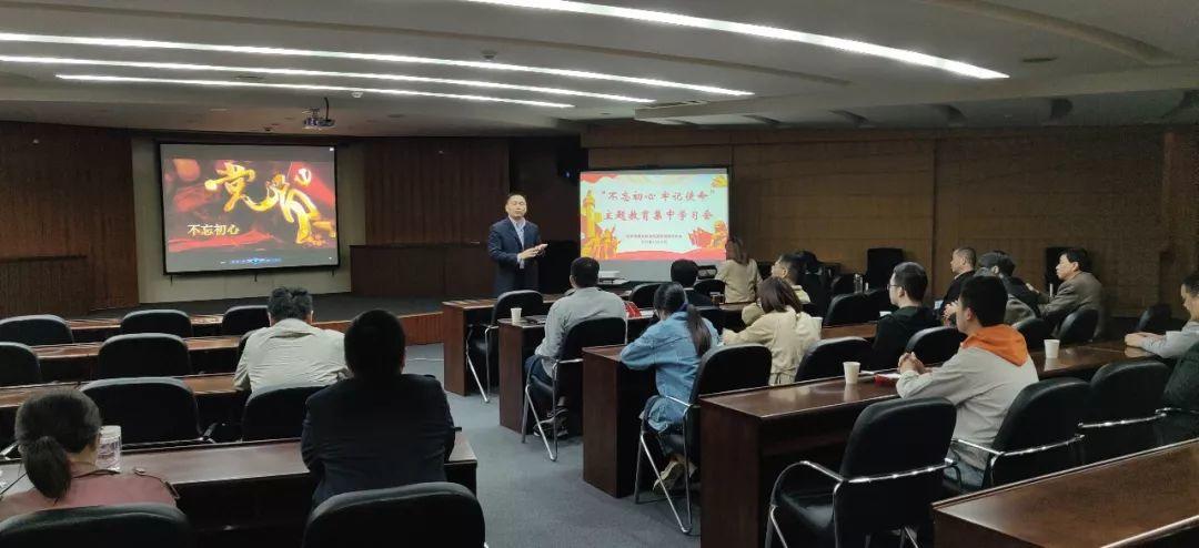 不忘初心、牢记使命︱滨江分局组织观看故宫博物院院长单霁翔专题讲座