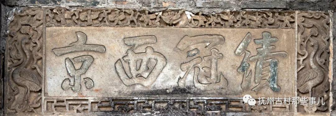 下流坊村:诗情画意汝水畔 下流坊村:诗情画意汝水畔