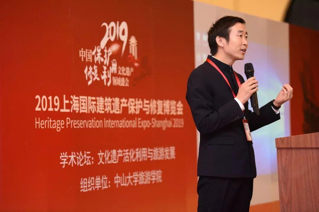 “文化遗产活化利用与旅游发展”论坛实录——第三届上海国际建博会同期学术论坛(四) “文化遗产活化利用与旅游发展”论坛实录——第三届上海国际建博会同期学术论坛(四)