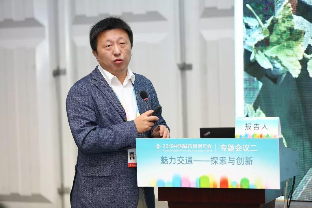 2019规划年会 | 专题会议2：魅力交通——探索与创新