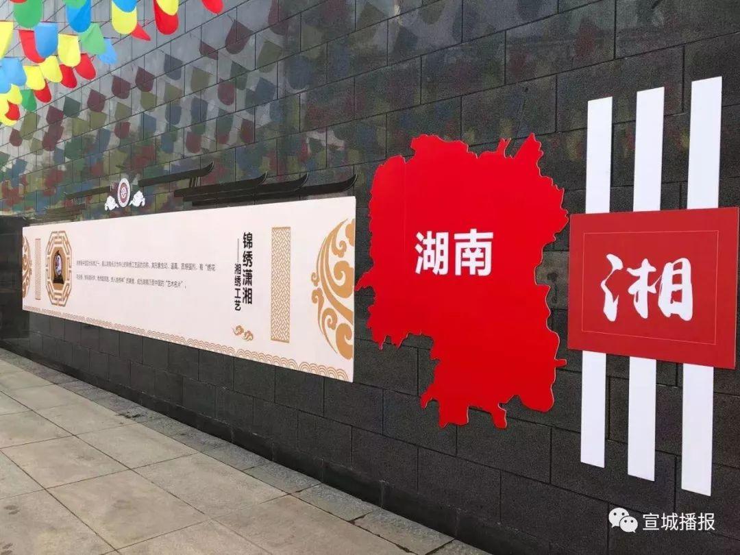 第九届文房四宝文化旅游节！