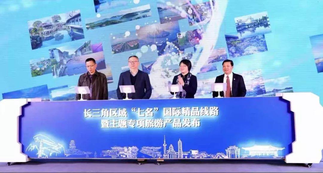 快迅！绩溪县入选长三角区域“七名”国际精品线路中名城、名村两项榜单