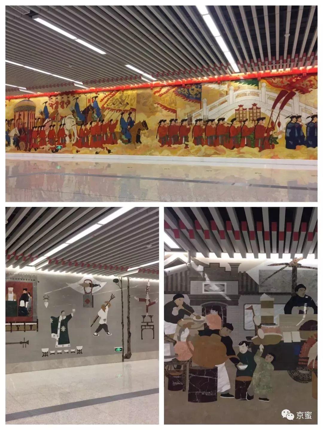 京城周末 | 北京地铁这20处宝藏地(上) 京城周末 | 北京地铁这20处宝藏地(上)