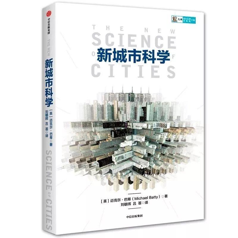 国土空间规划中的GIS应用——数据篇 国土空间规划中的GIS应用——数据篇