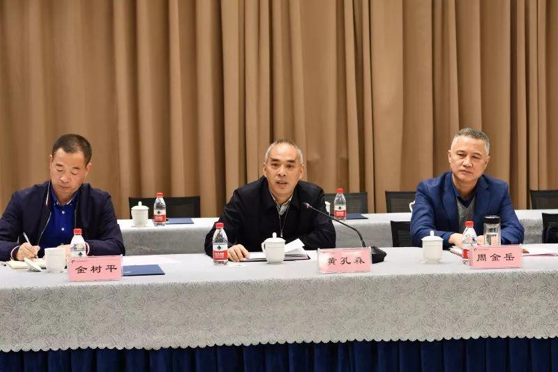 杭州－衢州市规划和自然资源部门山海协作座谈会在我市召开