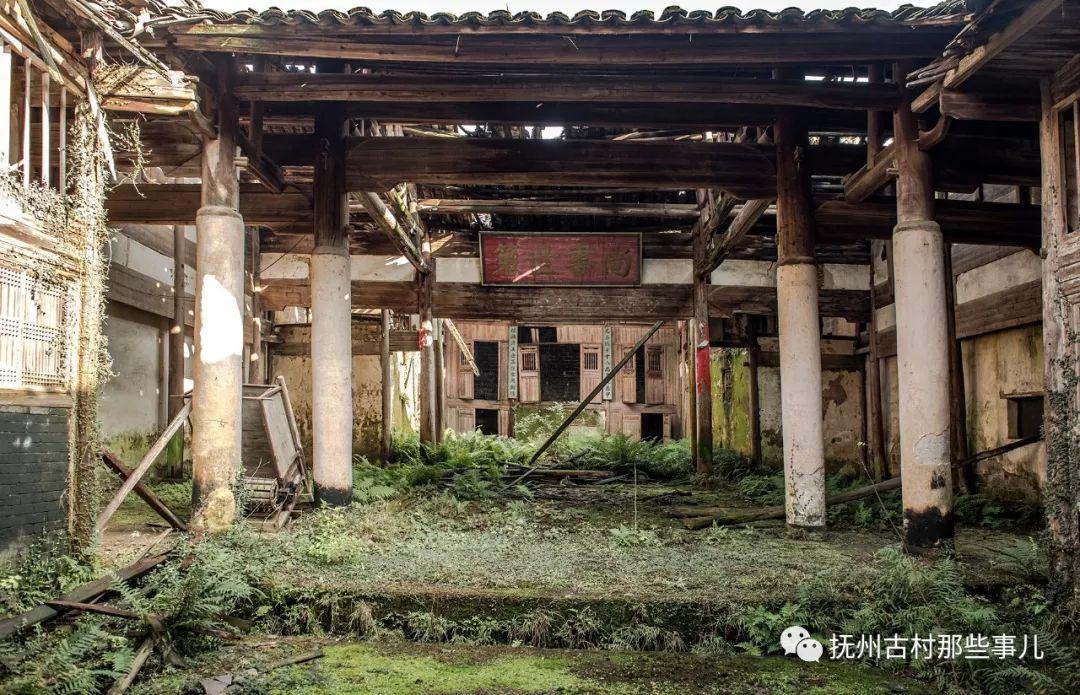 丰城沇江：九贵联芳世泽长
