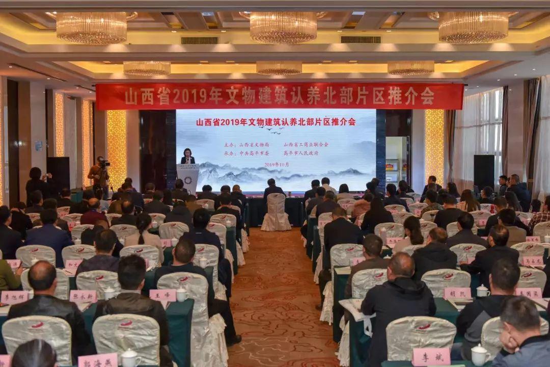 认养制!山西公布292处文物建筑,再掀高潮! 认养制!山西公布292处文物建筑,再掀高潮!