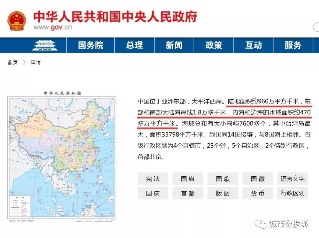 权威机构直播告诉你如何规范使用地图!精华都在这|城市数据派 权威机构直播告诉你如何规范使用地图!精华都在这|城市数据派