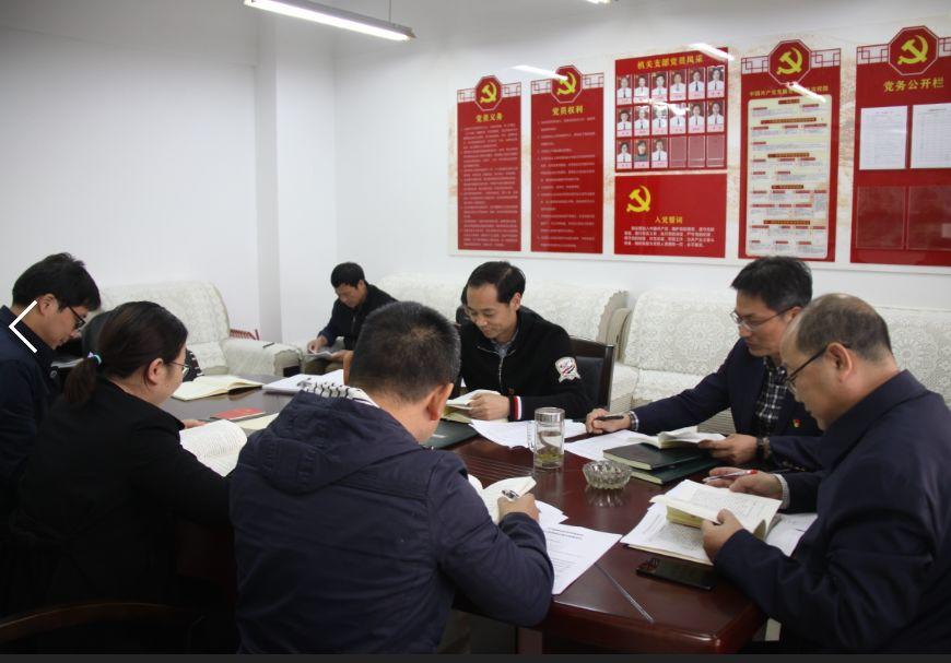 不忘初心、牢记使命︱桐庐县规划资源局开展调研成果交流，推进自然资源工作