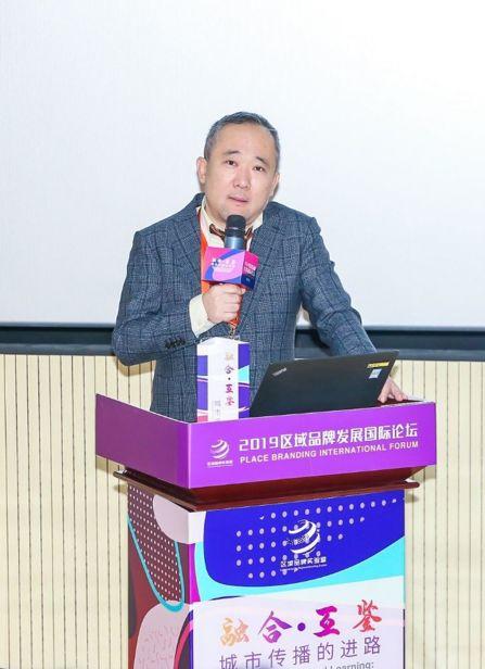 融合·互鉴:城市传播的进路 ——2019区域品牌发展国际论坛在京举办 融合·互鉴:城市传播的进路 ——2019区域品牌发展国际论坛在京举办
