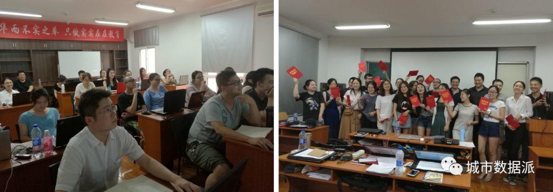 报名倒计时7天!上百家单位认证的好课,确定不参与下?丨城市数据派 报名倒计时7天!上百家单位认证的好课,确定不参与下?丨城市数据派