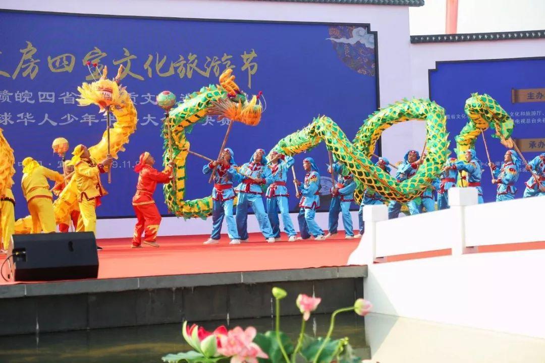 第九届文房四宝文化旅游节！