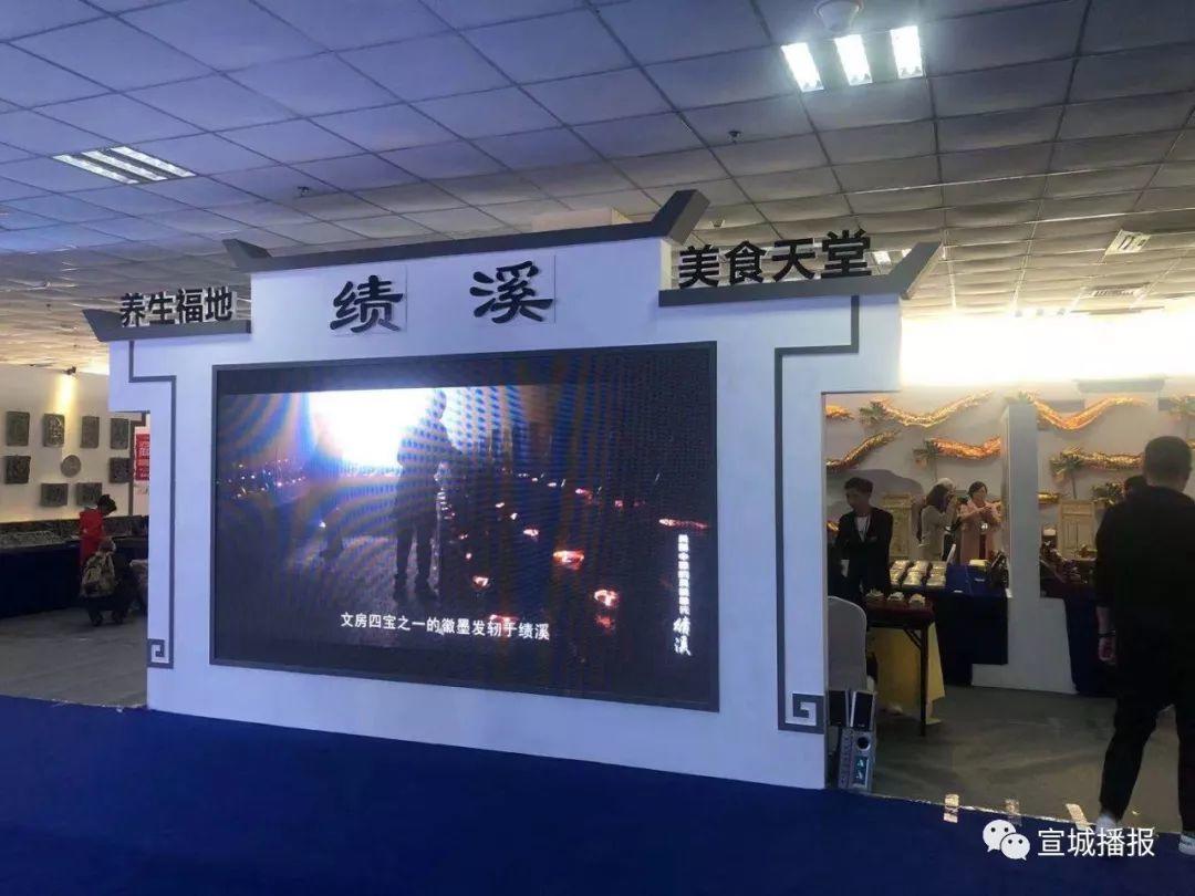 第九届文房四宝文化旅游节！