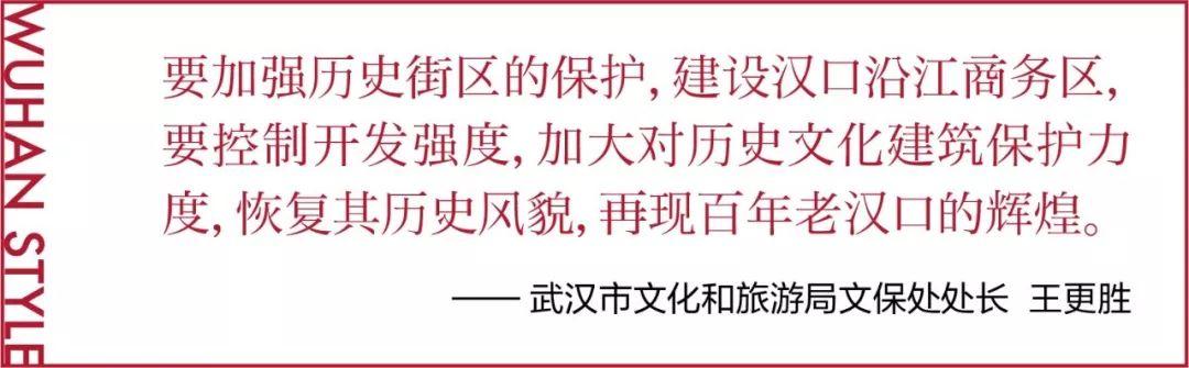 彰显武汉STYLE,《武汉市城市建筑风格统筹研究》专家会召开 彰显武汉STYLE,《武汉市城市建筑风格统筹研究》专家会召开