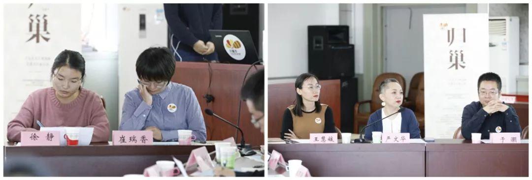 社区规划：丰台区责任规划师面试完成