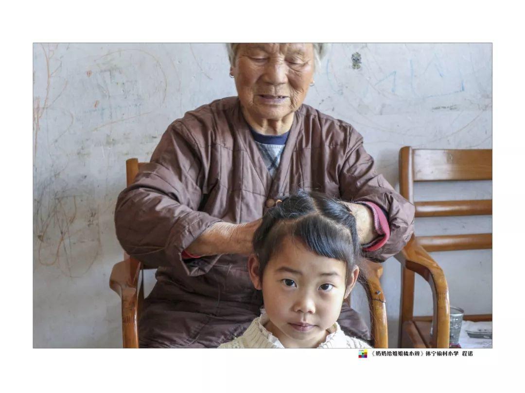 摄影，给孩子们到达远方的力量｜乡村少年光影社2019年黟县国际乡村摄影展