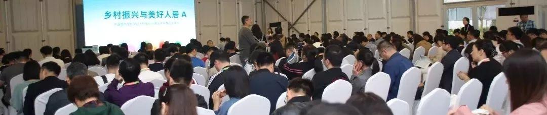 住房和城乡建设部:做好2019年全国村庄建设调查工作 住房和城乡建设部:做好2019年全国村庄建设调查工作