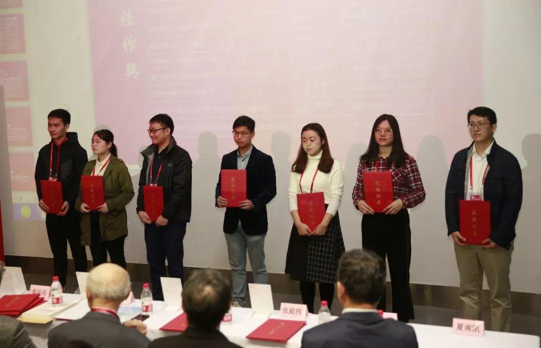 第十六届中国城市规划学科发展论坛顺利开幕