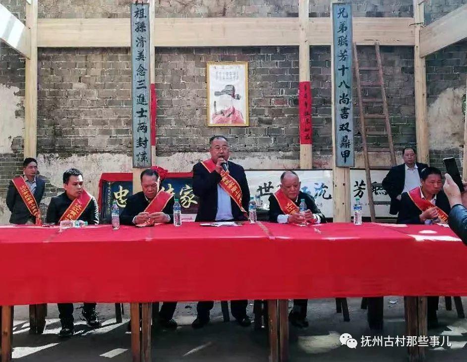 丰城沇江：九贵联芳世泽长
