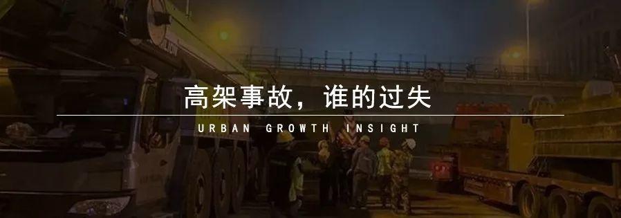 高架桥,拆还是不拆? 高架桥,拆还是不拆?