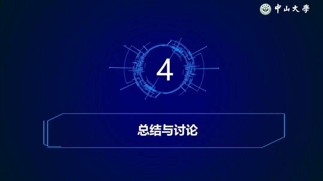 年会福利PPT:从统计模型到个体行为模型——浅议交通系统理论的变革 年会福利PPT:从统计模型到个体行为模型——浅议交通系统理论的变革