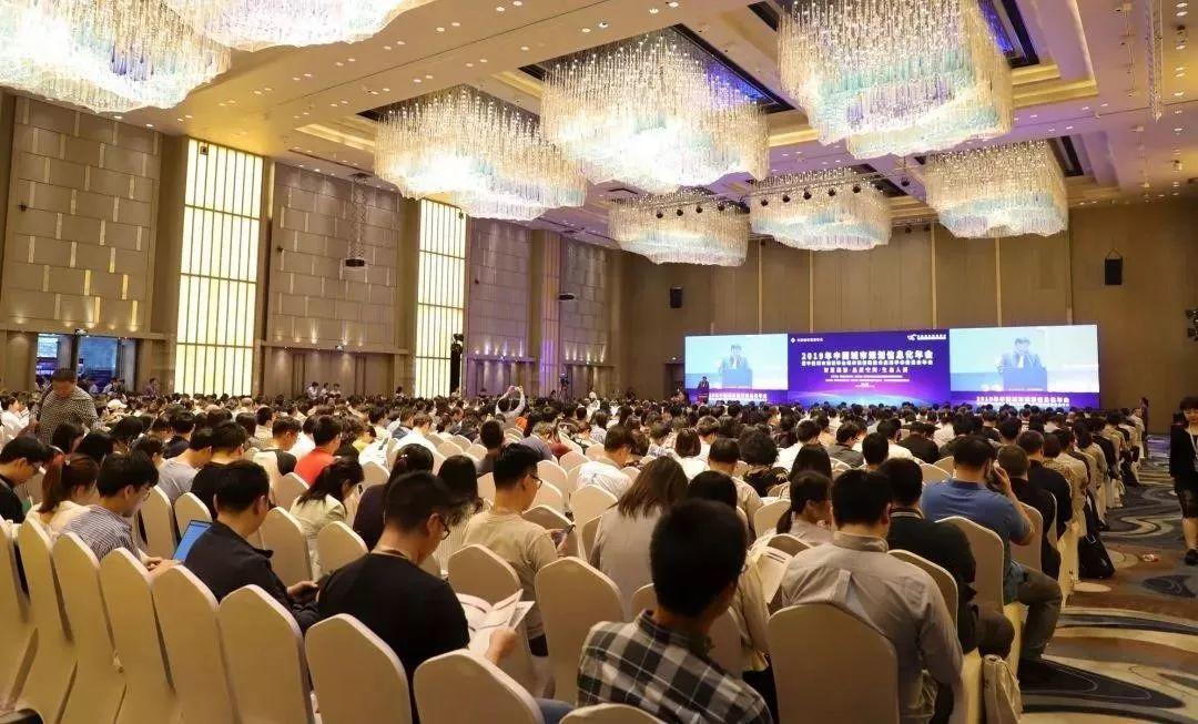 行业大咖共论智慧规划！2019年中国城市规划信息化年会在深圳召开