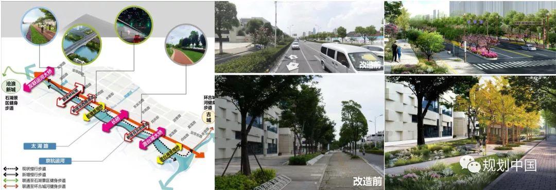 用设计提升品质——存量时代苏州总体城市设计的探索 用设计提升品质——存量时代苏州总体城市设计的探索