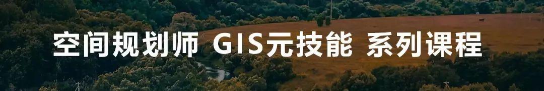 规划新知（11.28）：带你每日了解规划新知识 | 国匠城