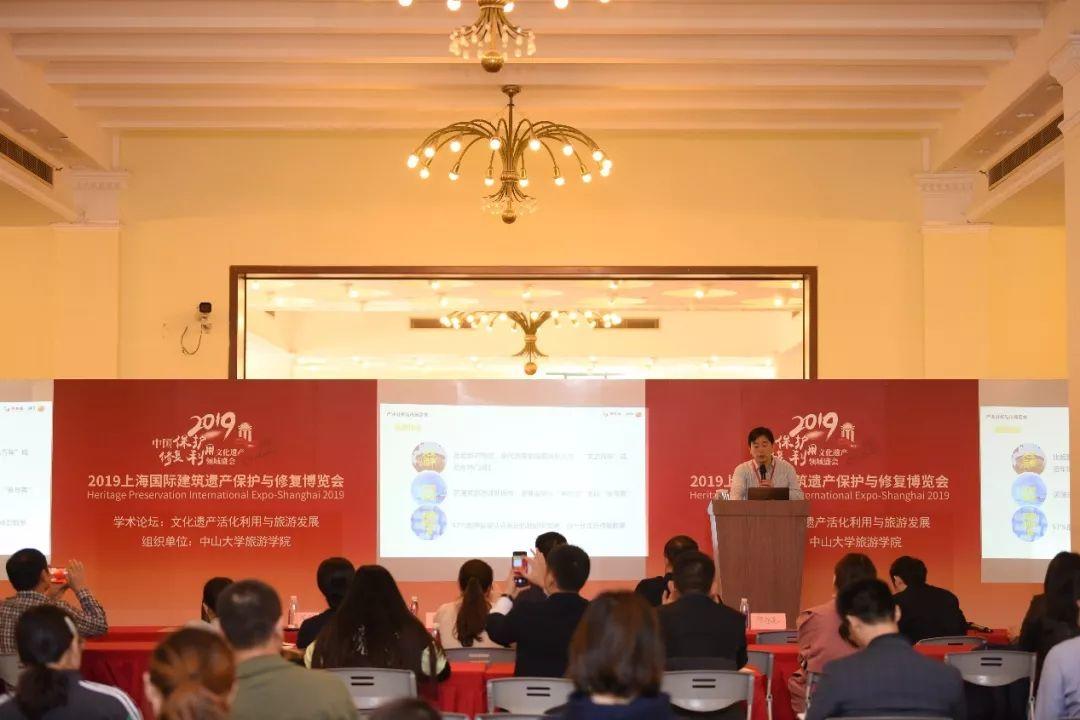 “文化遗产活化利用与旅游发展”论坛实录——第三届上海国际建博会同期学术论坛(四) “文化遗产活化利用与旅游发展”论坛实录——第三届上海国际建博会同期学术论坛(四)