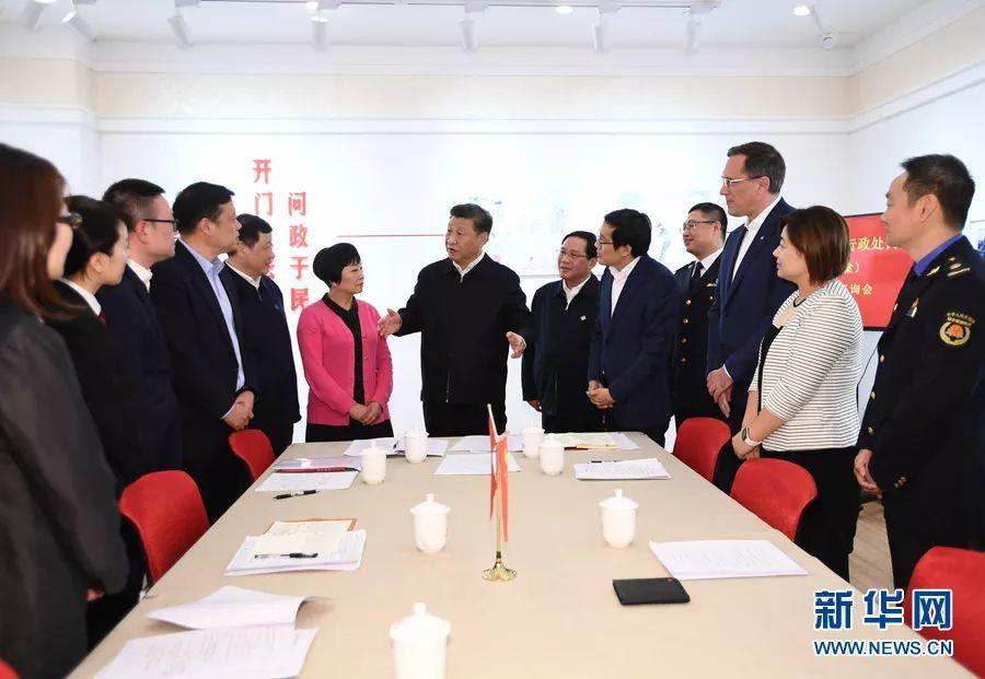 习近平：深入学习贯彻党的十九届四中全会精神 提高社会主义现代化国际大都市治理能力和水平