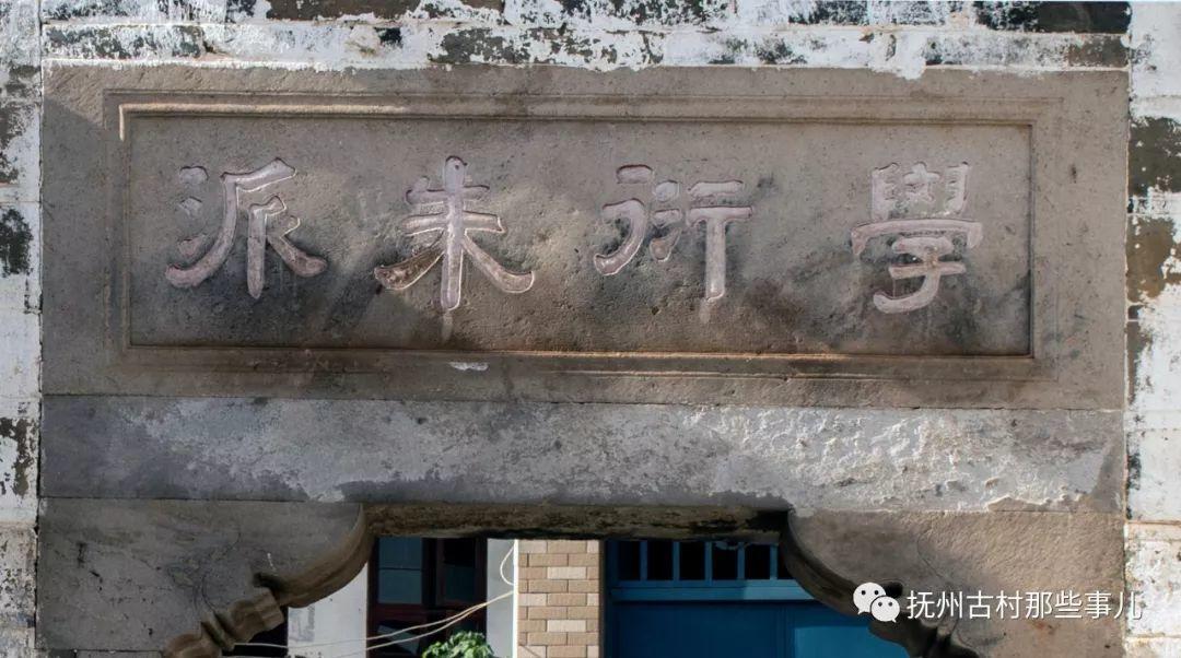 鹏溪村: 鹏飞万里溪盈门