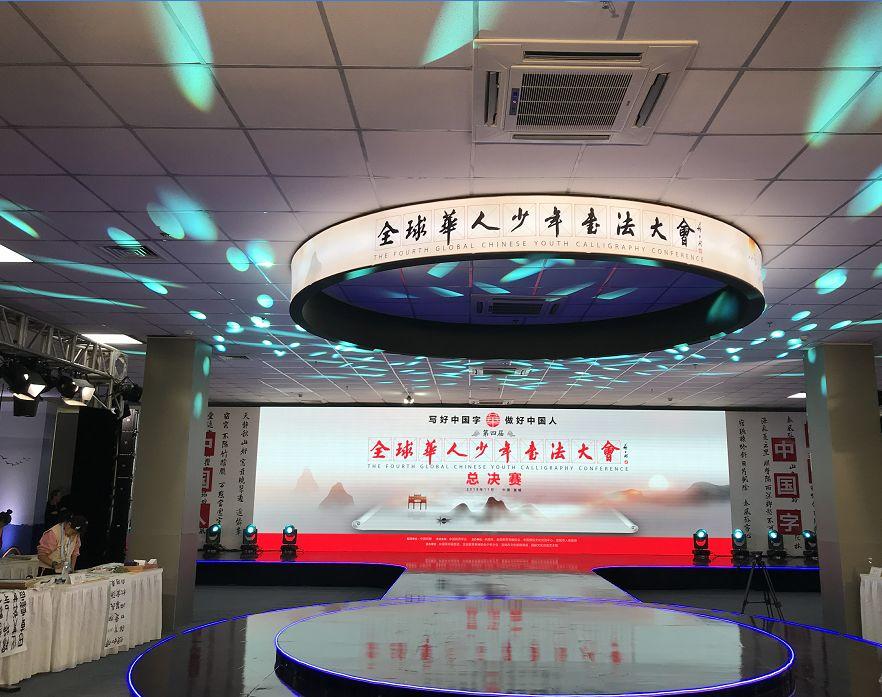 第九届文房四宝文化旅游节！
