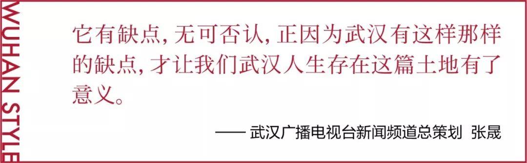 彰显武汉STYLE,《武汉市城市建筑风格统筹研究》专家会召开 彰显武汉STYLE,《武汉市城市建筑风格统筹研究》专家会召开
