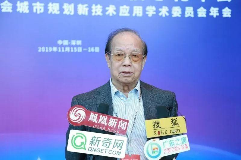 行业大咖共论智慧规划！2019年中国城市规划信息化年会在深圳召开