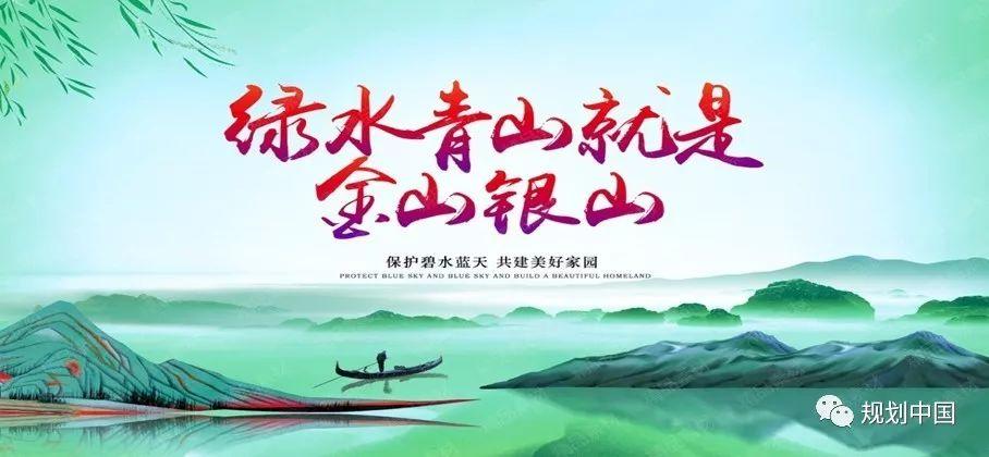 会议实录 | 罗震东 · 阶段、思潮与行动:国际视野下现代中国区域规划理论与实践的演进 会议实录 | 罗震东 · 阶段、思潮与行动:国际视野下现代中国区域规划理论与实践的演进