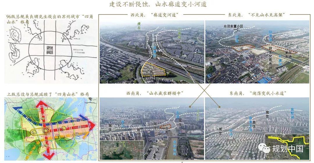 用设计提升品质——存量时代苏州总体城市设计的探索 用设计提升品质——存量时代苏州总体城市设计的探索