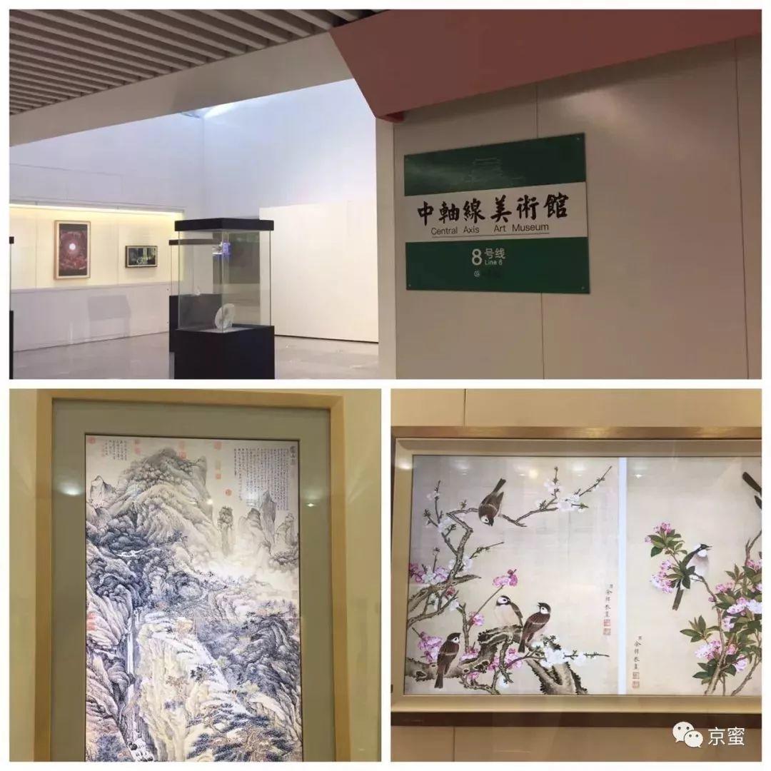 京城周末 | 北京地铁这20处宝藏地(上) 京城周末 | 北京地铁这20处宝藏地(上)