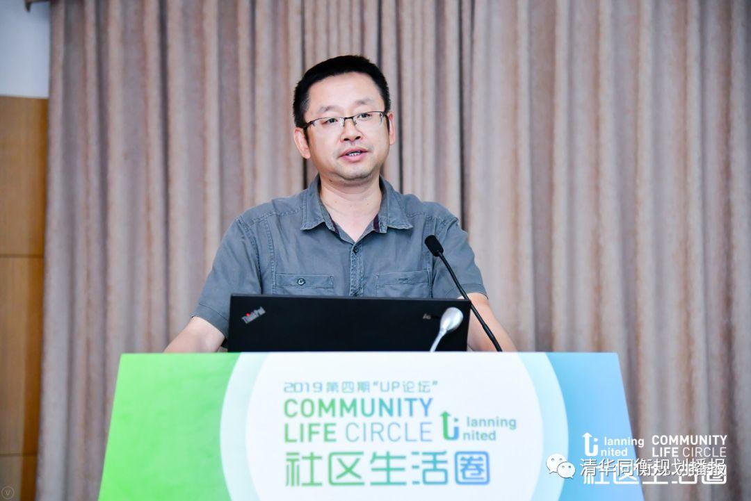 魏伟:以人为本理念下社区生活圈空间布局和优化策略 魏伟:以人为本理念下社区生活圈空间布局和优化策略