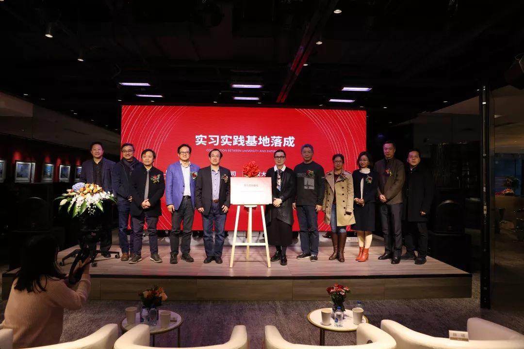 新闻 | 方大设计与武汉大学城市设计学院实习实践基地正式落成