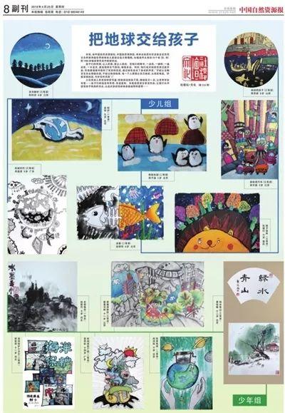 2019年，那些难以忘记的自然资源文化印记