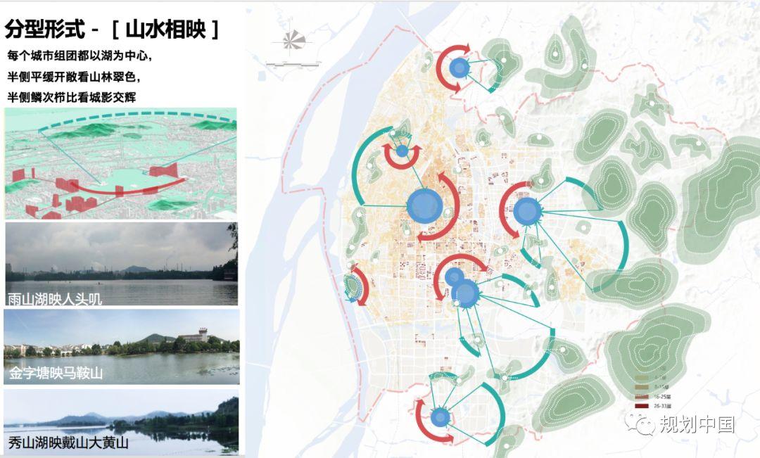 马鞍山总体城市设计