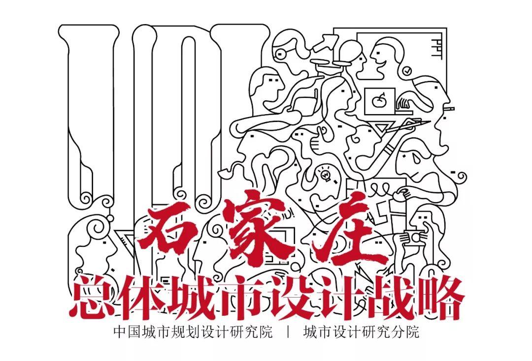 马鞍山总体城市设计 马鞍山总体城市设计