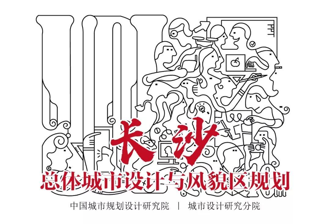 马鞍山总体城市设计 马鞍山总体城市设计