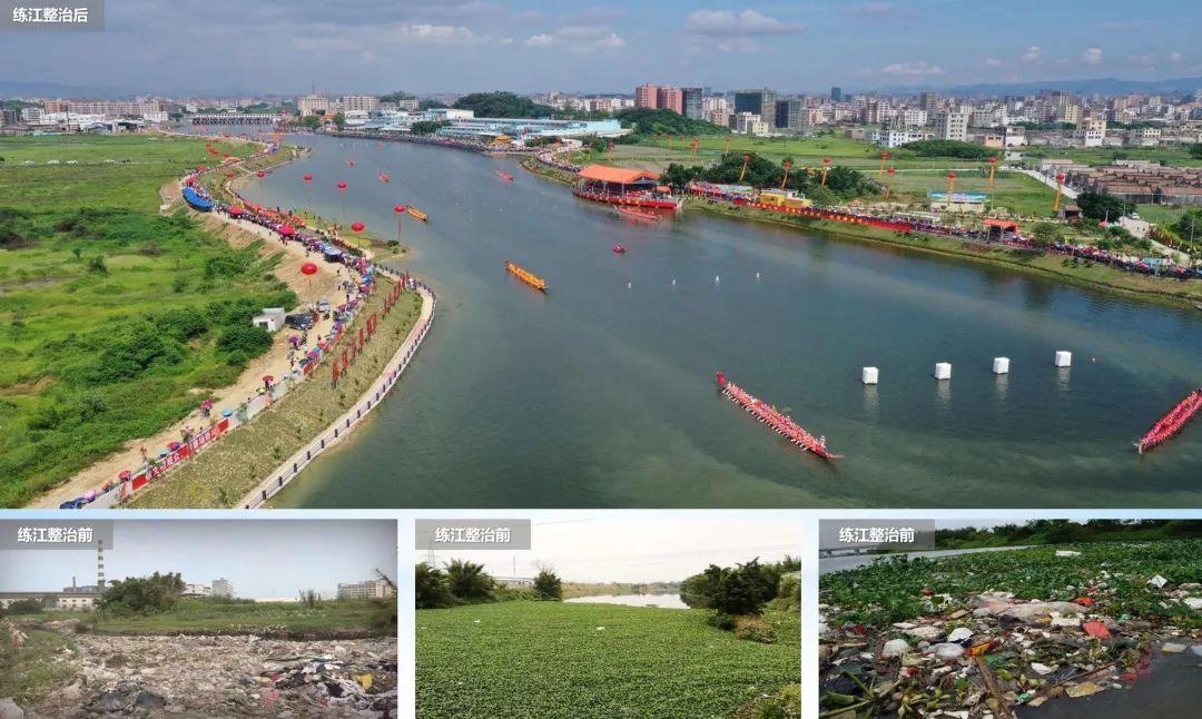 练江流域综合整治修复入选广东省首届国土空间生态修复十大范例提名