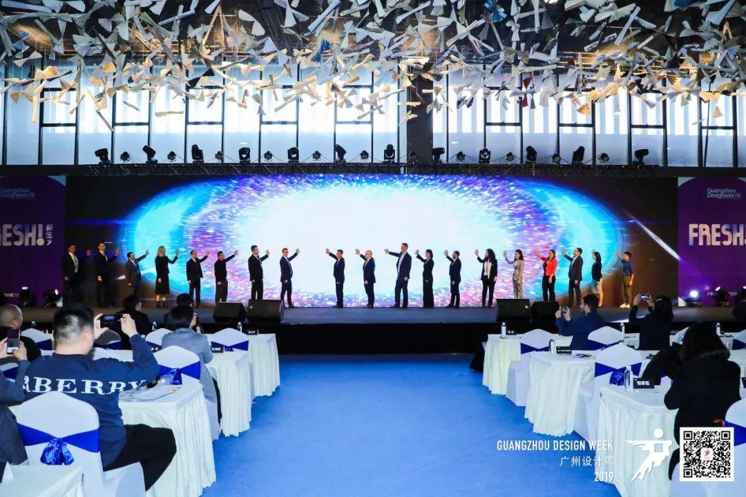 设计X新生 | 2019广州设计周盛大启幕，一座城的荣耀!